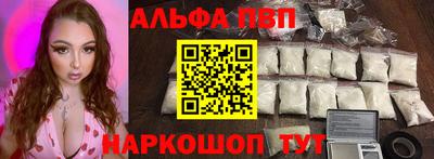 молекула духа Гусиноозёрск