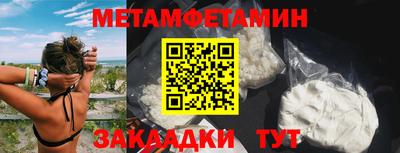каннабис Гусь-Хрустальный