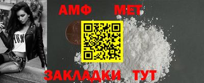 молекула духа Гусиноозёрск