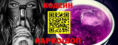 молекула духа Гусиноозёрск