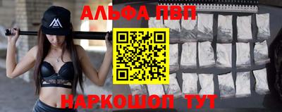 молекула духа Гусиноозёрск