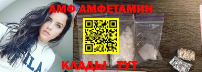 молекула духа Гусиноозёрск