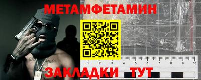 каннабис Гусь-Хрустальный