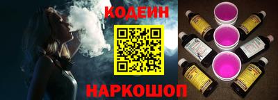 молекула духа Гусиноозёрск