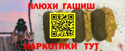 дистиллят марихуана Гусев