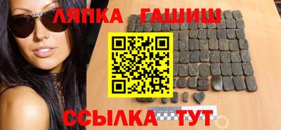 молекула духа Гусиноозёрск