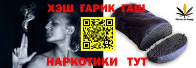 дистиллят марихуана Гусев