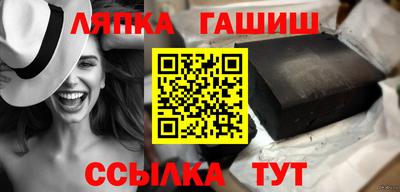 каннабис Гусь-Хрустальный