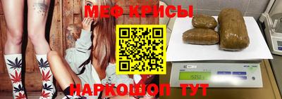молекула духа Гусиноозёрск
