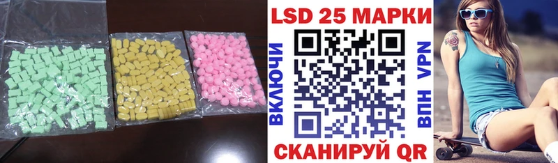 ЛСД экстази ecstasy  Киржач 