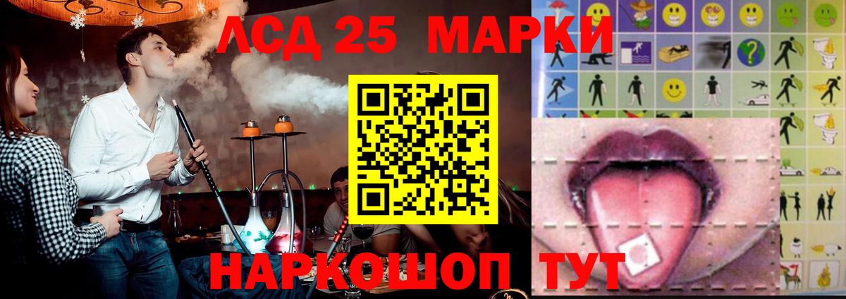 Киржач  Лсд 25 экстази кислота  Лсд 25 экстази ecstasy  Вход с VPN 