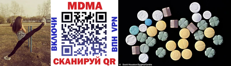 MDMA VHQ  Киржач 