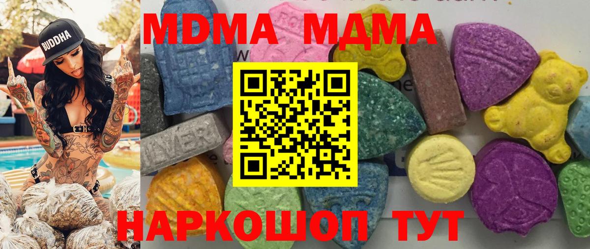 Киржач  MDMA Molly  Вход с VPN 