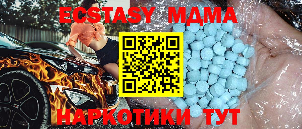 MDMA VHQ Киржач