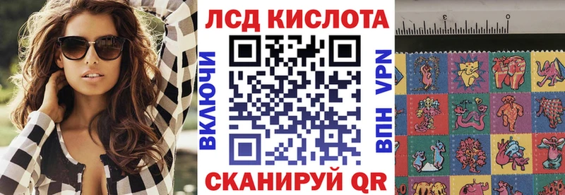 Наркотические марки 1,8мг  Киржач 