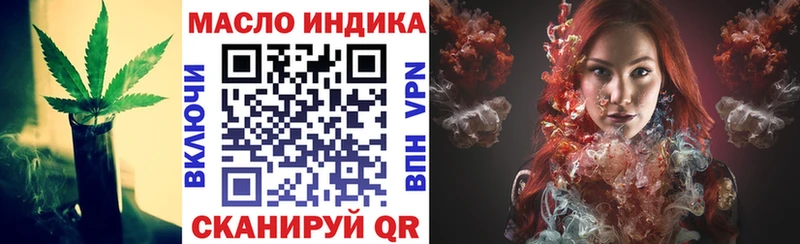 ТГК гашишное масло  omg как войти  Киржач 
